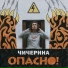 Ю.Чичерина - Осколки