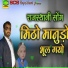 Roshan Khan Hiyadesar