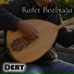 Rafet Bozbuğa