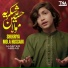 Master Abbas