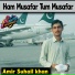 AMIR SUHAIL KHAN