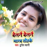 Durgesh Tyagi