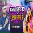 Chahat Kunal