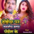 Shambhu Bihari