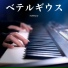 SLSMusic