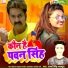 Arya Singh Rajput