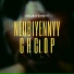 Neubiyennyy