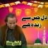 Akhtar Atta Qawwal