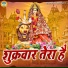 Chetna