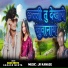 Aman Mehta, Aakash Mehta
