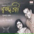 Sabyasachi Chakraborty, Sukanya Nath