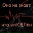 Феня Же by Prod GIG