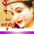 Vishal Gagan