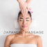 Pure Spa Massage Music
