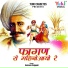 Kaluram Prajapati