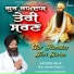 Bhai Jatinder Singh Ji