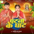 Arvind Raja yadav