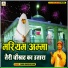 Sakhi Hamid Hussain