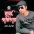 AR Aziz
