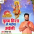 Ritesh Pandey