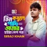 Siraj Khan