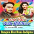 Yadav Arvind Akela