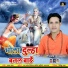 Santosh Yadav Byas