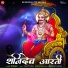 B Pandit