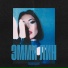 ЭММИ ЛИН