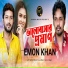 Emon khan