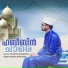Hashim Pokkupadi