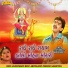 Rajdeep Barot, Vanita Barot