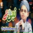 Faiq Khan Rehmani