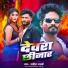 SAHIL JAKHMI