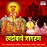 Manoj Bhadakwad