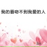 兰儿