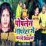 Dilip Verma