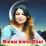 Manjusree Das, Bidhan Laskar