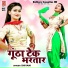 Shivani