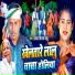 Yadav Vijay Babu