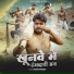 Anand Pandey