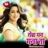 Santosh Sharma