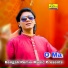 Meghnath Barman