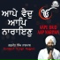 Gurmeet Singh Nagpal