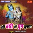 Veenesh Shastri