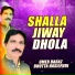 Umer Daraz Bhutta Hasilpuri
