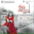 Ananth