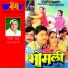 Anupma feat. Hemnat, Rakesh Guchia, Neelu Vaghela