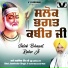 Bhai Jaswinder Singh Ji