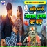 Sagar Singh Patel
